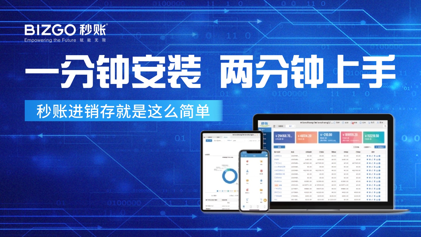 房产科技感活动宣传公众号首图 (1)(1).jpg