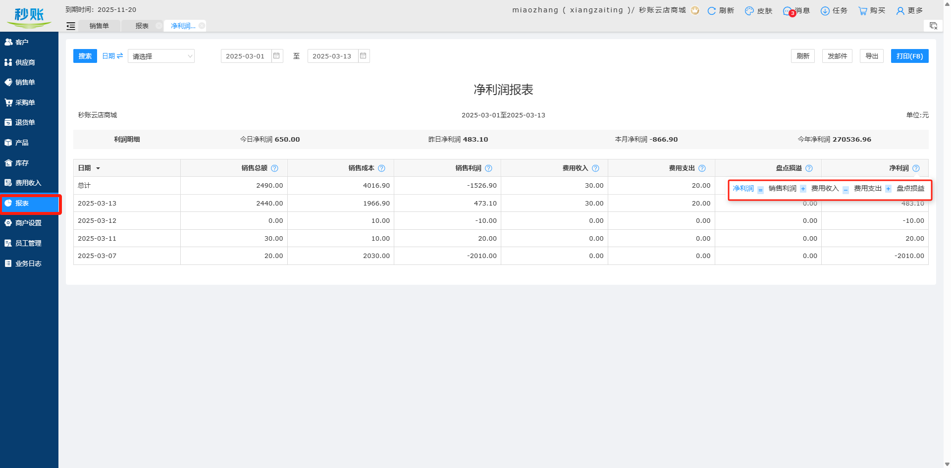 企业微信截图_17419330638823.png