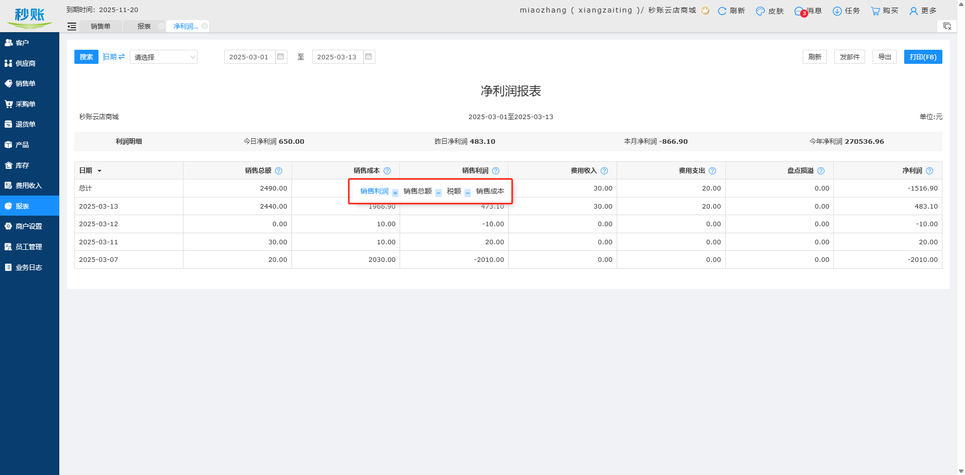 企业微信截图_17419331253629.png