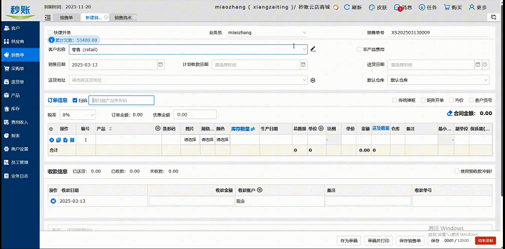 弹窗.gif