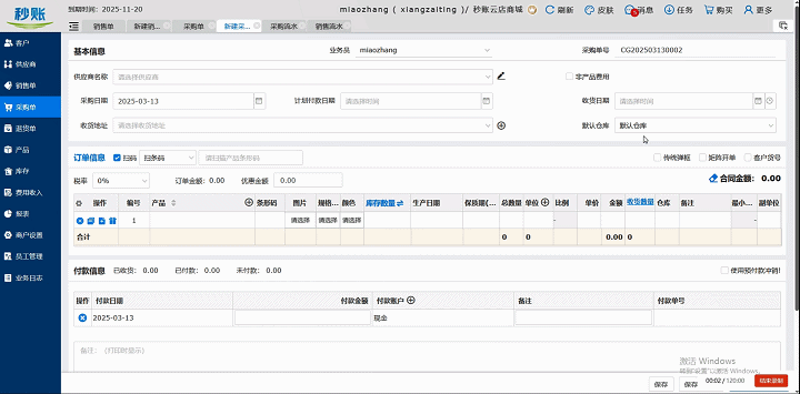 弹窗.gif