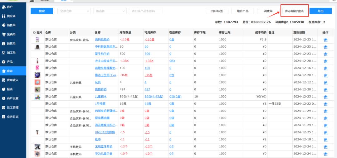 2d72dc7e99023c80a49b6f904ffb14a7.png