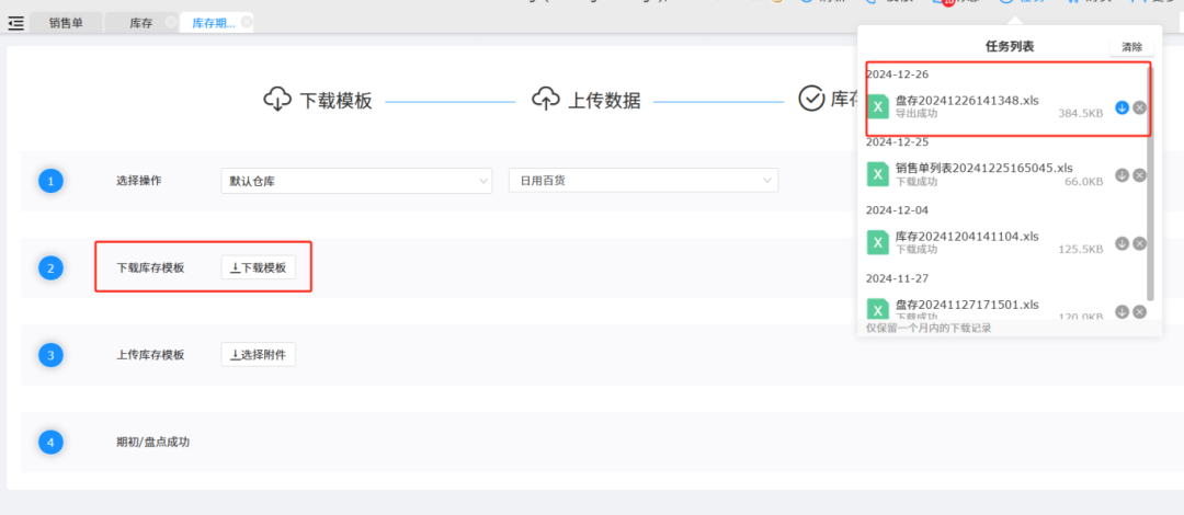 30be845aa0f4e23a7a1cce89ac81e037.png