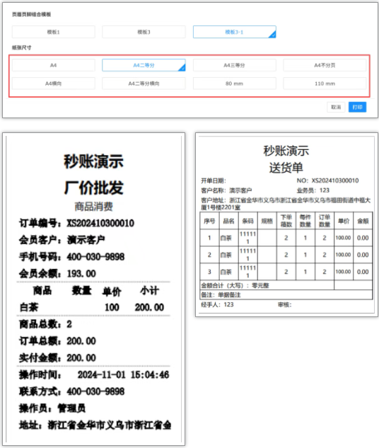 1761270715867639.png image.png