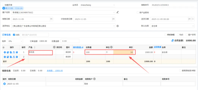 1763024245176610.png image.png