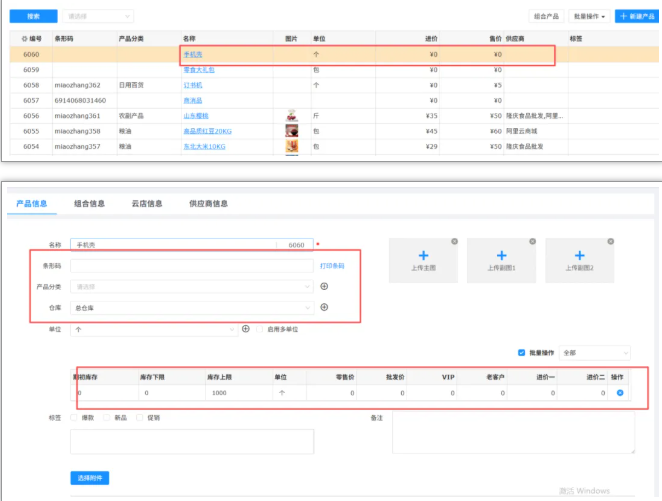 1763024418659210.png image.png