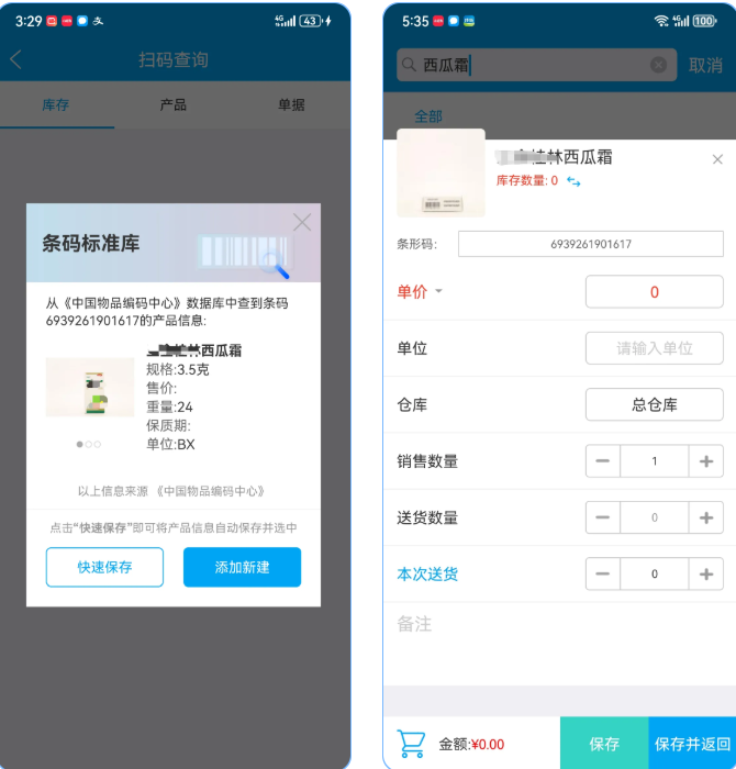 1763024495995279.png image.png