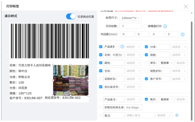 1763024553259755.png image.png