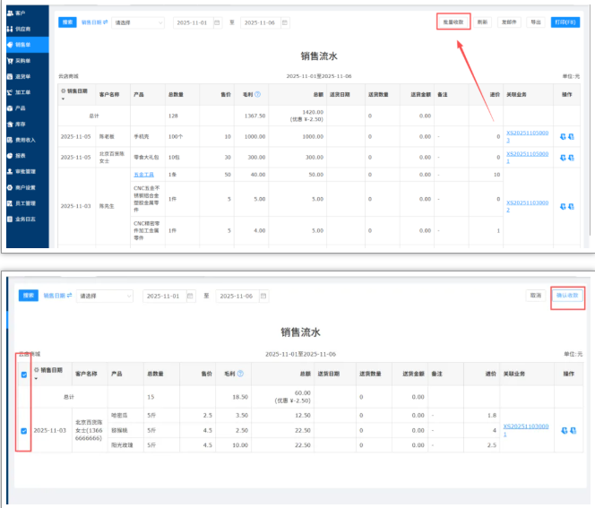 1763025410977569.png image.png