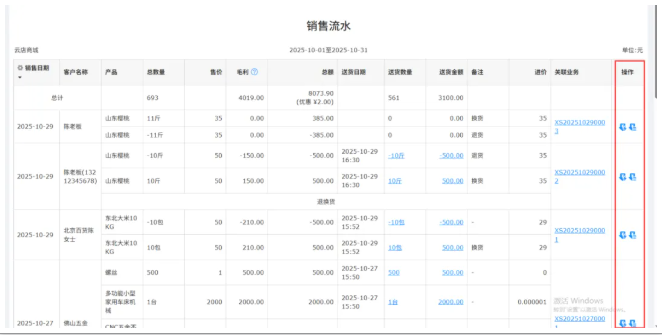 1763025472592075.png image.png