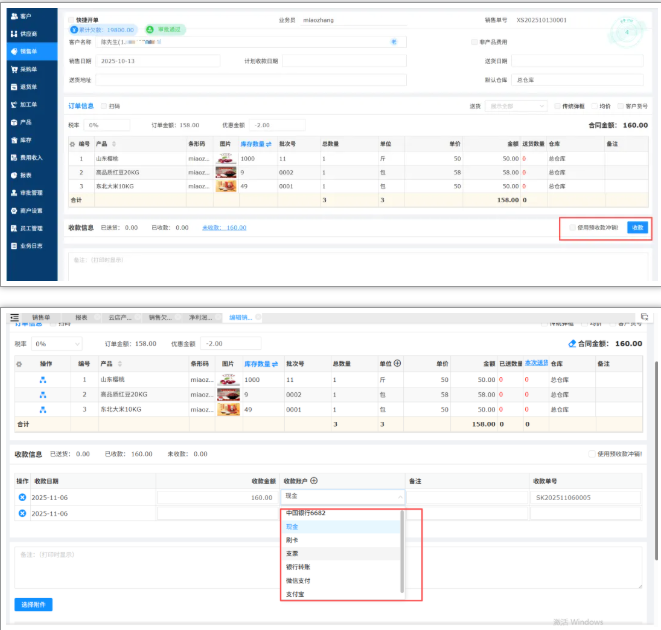 1763025519201950.png image.png