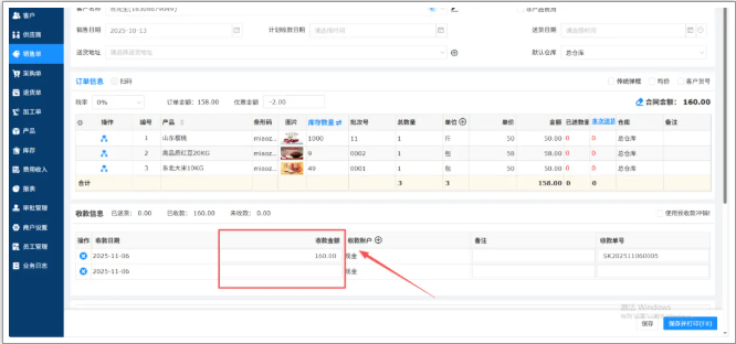 1763025558798226.png image.png