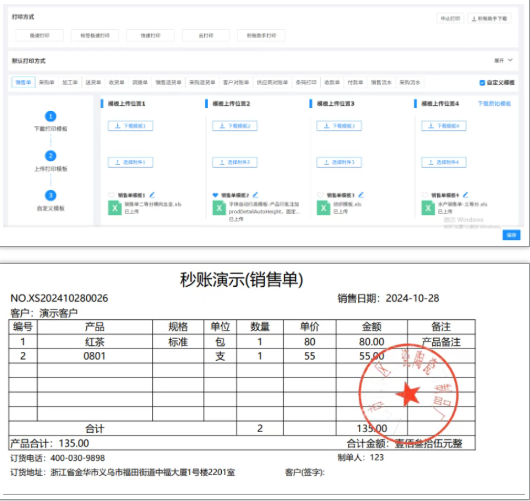 1763689648978255.png image.png