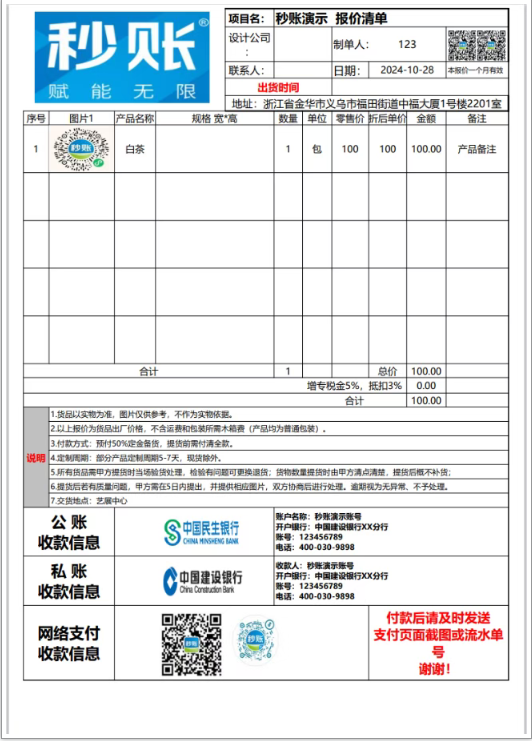 1763689756537999.png image.png