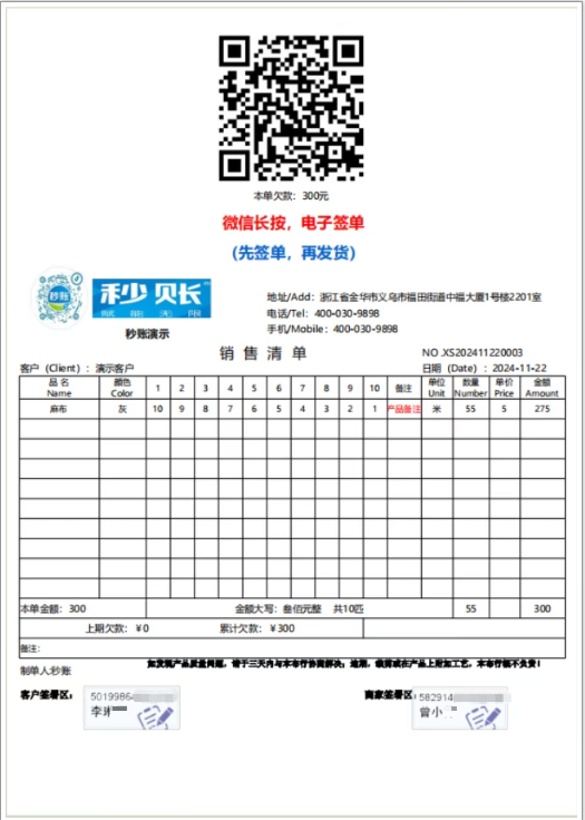 1763690281615546.png image.png