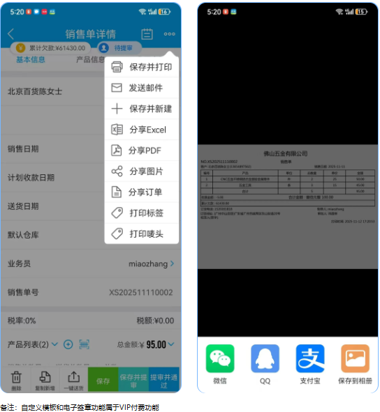 1763690378331176.png image.png