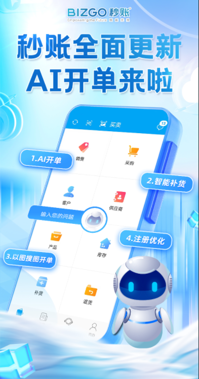 1764235316266803.png image.png