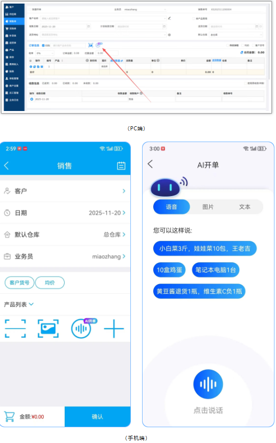 1764235443836290.png image.png