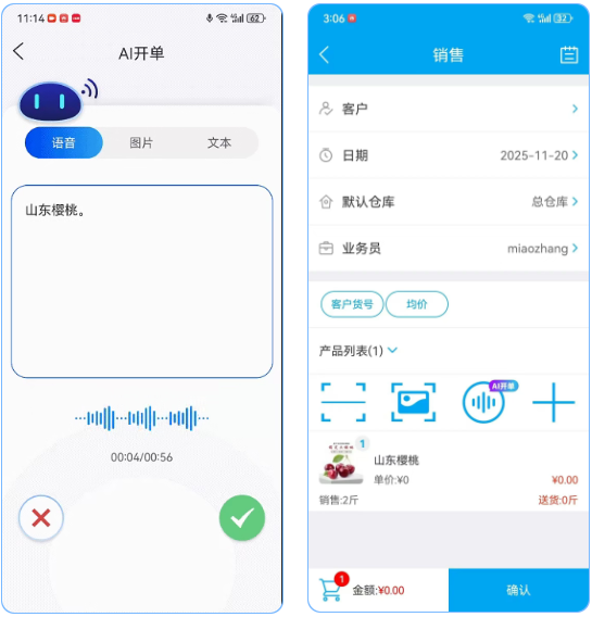 1764235537905473.png image.png