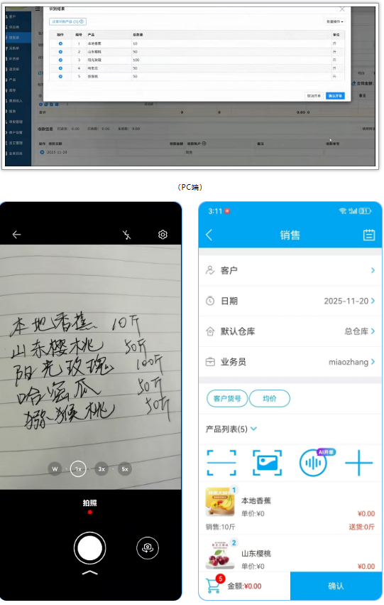 1764235600726508.png image.png