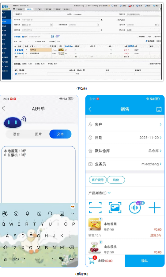 1764235716626404.png image.png