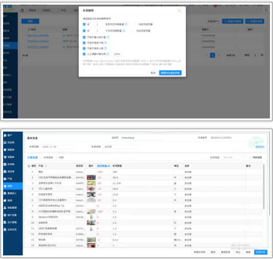 1764235883317762.png image.png