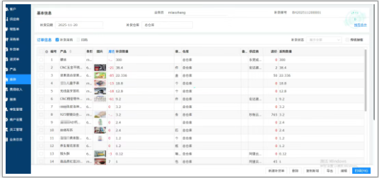 1764235980328148.png image.png