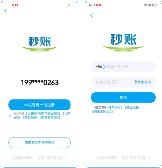 1764236036359568.png image.png