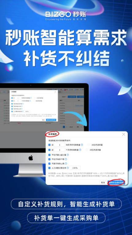 1764904198231238.png image.png