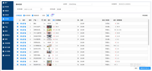 1764904400438280.png image.png