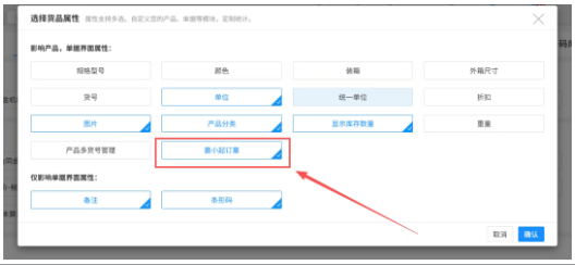 1764904496818851.png image.png