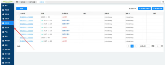 1764904532775417.png image.png