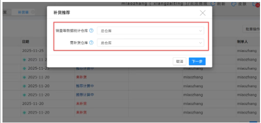 1764904562365602.png image.png