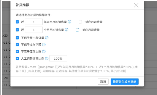 1764904588515474.png image.png