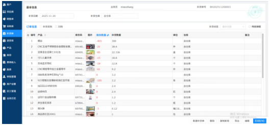 1764904612692392.png image.png