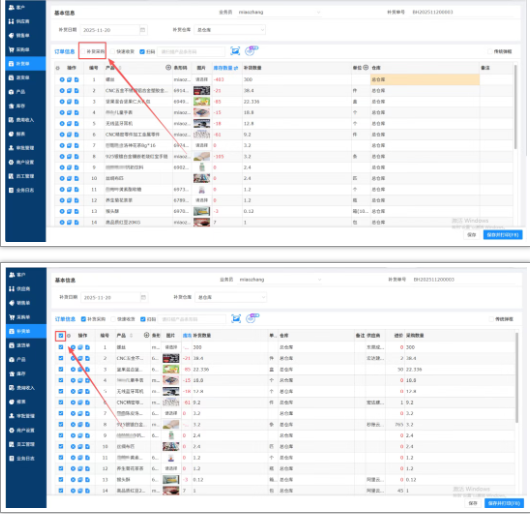 1764904635678460.png image.png