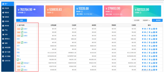 1764904888627219.png image.png