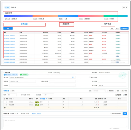 1764904951381770.png image.png