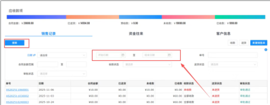 1764904970639871.png image.png