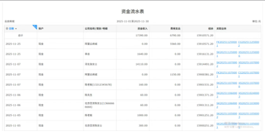 1765517414941707.png image.png