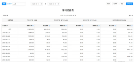 1765517506726278.png image.png