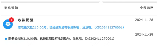 1765517557972722.png image.png