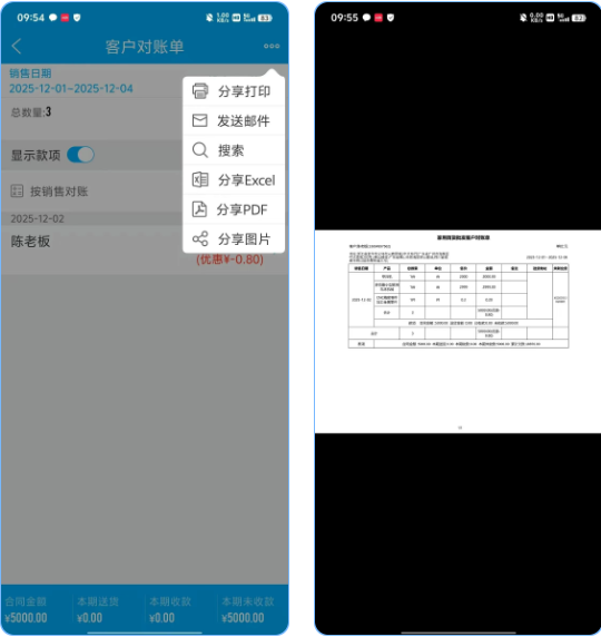 1765517603297581.png image.png