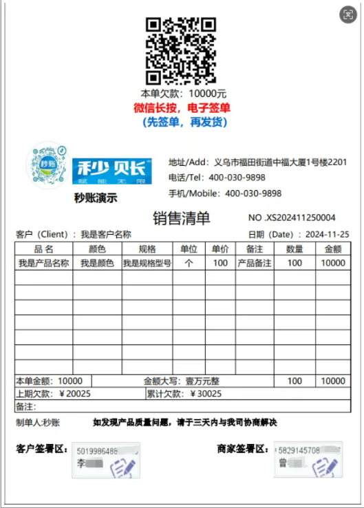 1765517661484595.png image.png