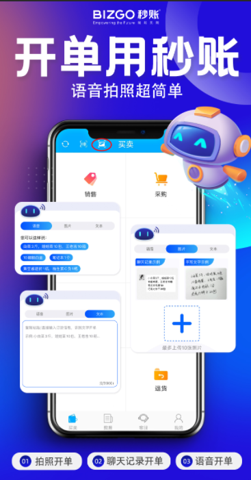 1766114034368688.png image.png