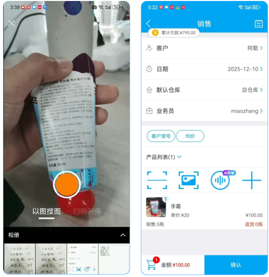 1766114157624430.png image.png