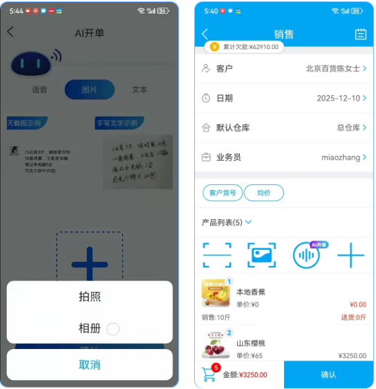 1766114354859700.png image.png