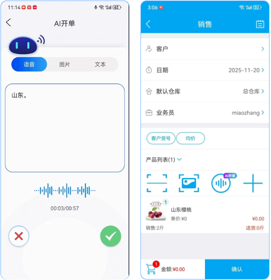 1766114428642379.png image.png