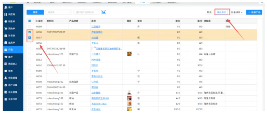 1766114777951139.png image.png