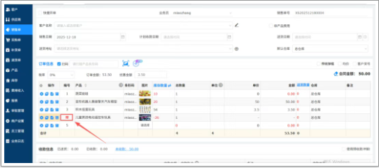 1766729375716732.png image.png